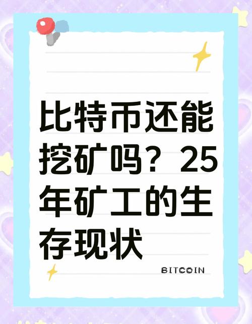 算力平台能赚钱吗，算力平台排名-第4张图片