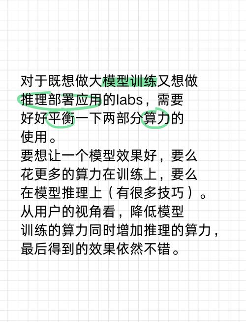 算力推理和训练的区别和联系-算力和算法是什么意思-第5张图片