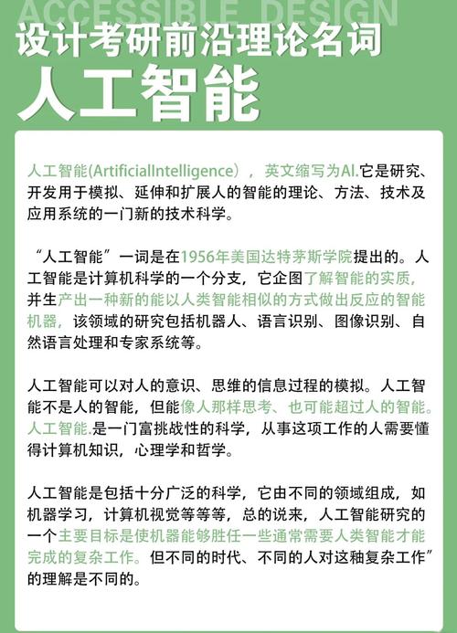 算力推理和训练的区别和联系-算力和算法是什么意思-第9张图片