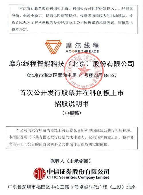 【国内gpu创业公司/国内gpu厂家】-第1张图片 【国内gpu创业公司/国内gpu厂家】-第1张图片