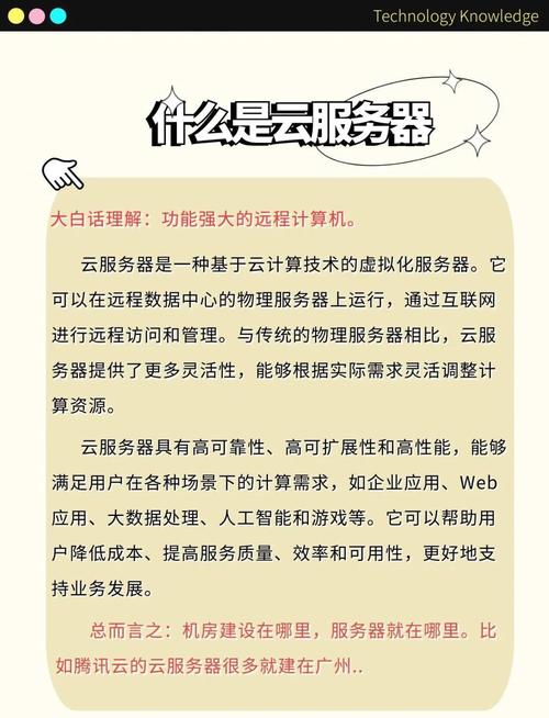 gpu云服务器知乎-gpu云服务器哪家便宜-第3张图片