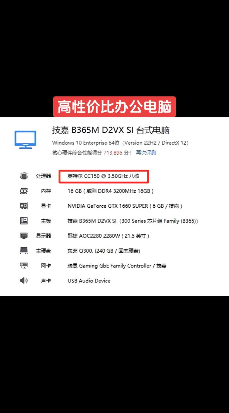 关于“一般服务器算力”你可能想知道-第5张图片