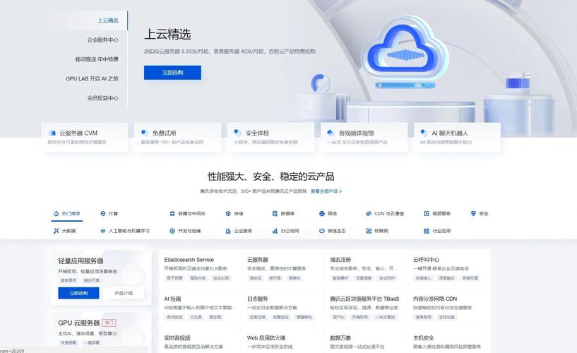 【gpu云服务器是什么意思/gpu云服务器租用】-第4张图片