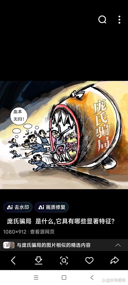 关于“租算力能赚钱吗”你可能想知道-第1张图片