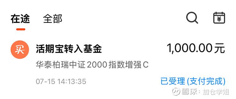 关于“租算力能赚钱吗”你可能想知道-第4张图片