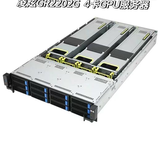 4ugpu服务器/2u 4u 服务器 选取-第7张图片