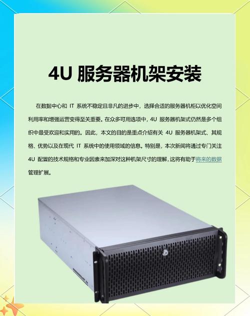 4ugpu服务器/2u 4u 服务器 选取-第9张图片