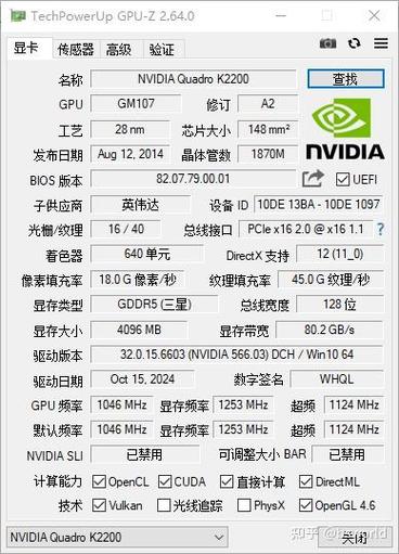 gpuz显卡温度-显卡温度范围-第9张图片