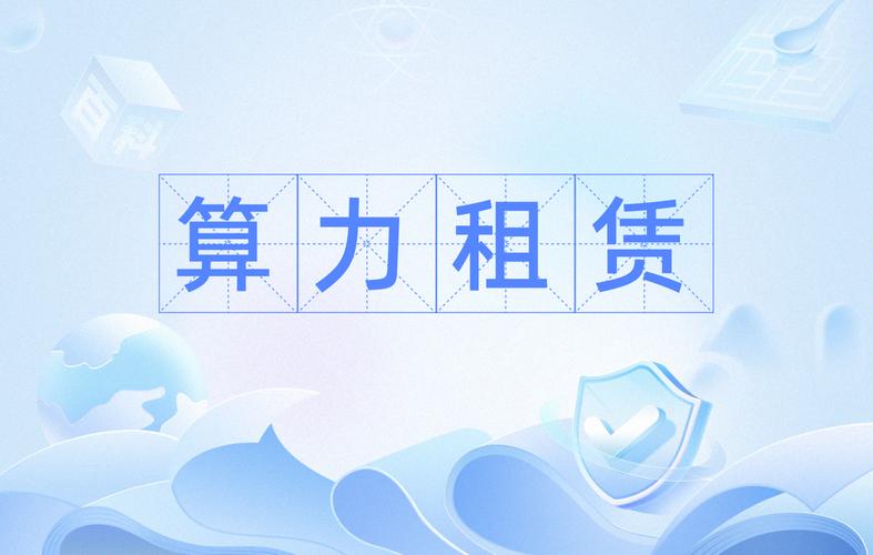 关于“显卡出租算力会坏掉吗”你可能想知道-第4张图片
