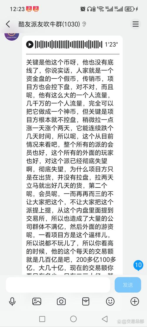 算力交易群名应该怎么取/算力交易平台-第5张图片