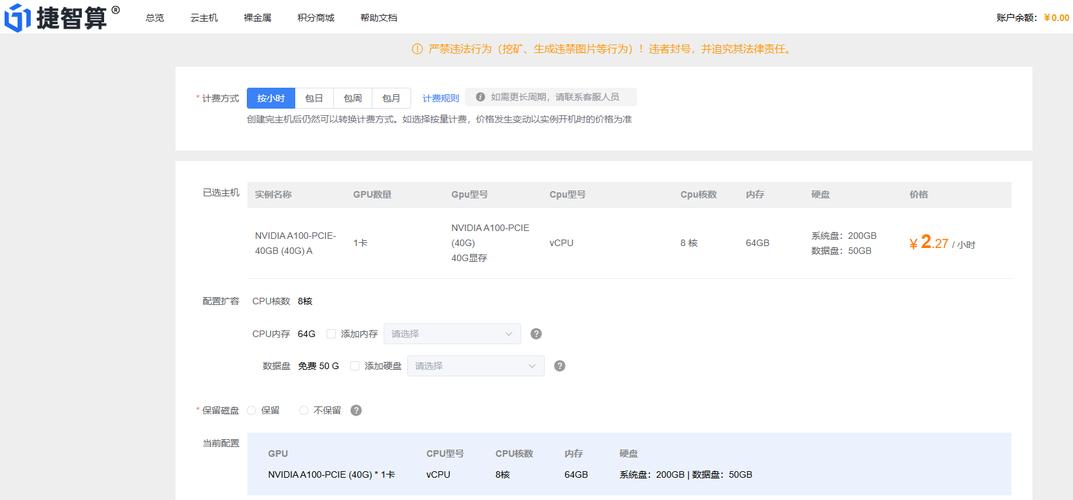 【中国算力平台是国家平台吗知乎/中国算力集团有限公司】-第1张图片