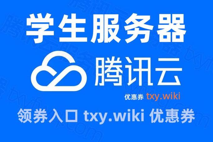 gpu服务器学生优惠,gpu服务器免费学生-第4张图片 gpu服务器学生优惠,gpu服务器免费学生-第4张图片