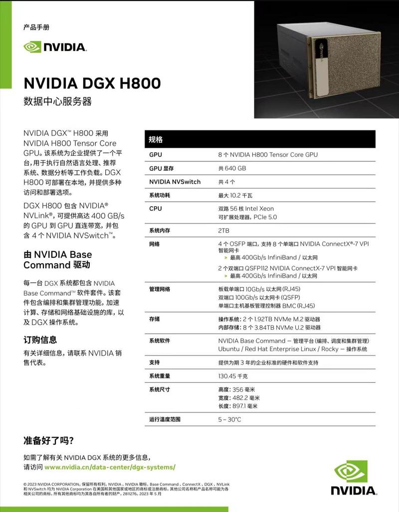 【显卡算力单位/各种显卡算力表】-第2张图片 【显卡算力单位/各种显卡算力表】-第2张图片