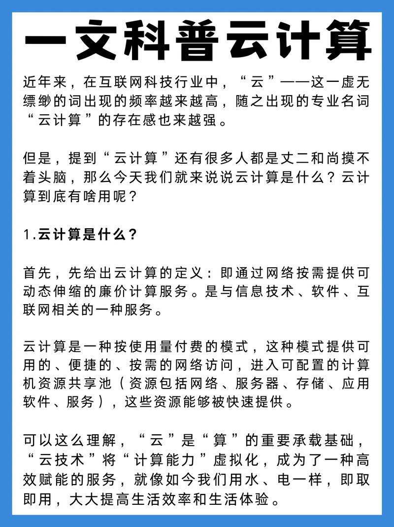 云算力挖矿收益如何-云算力挖矿的四大好处-第5张图片