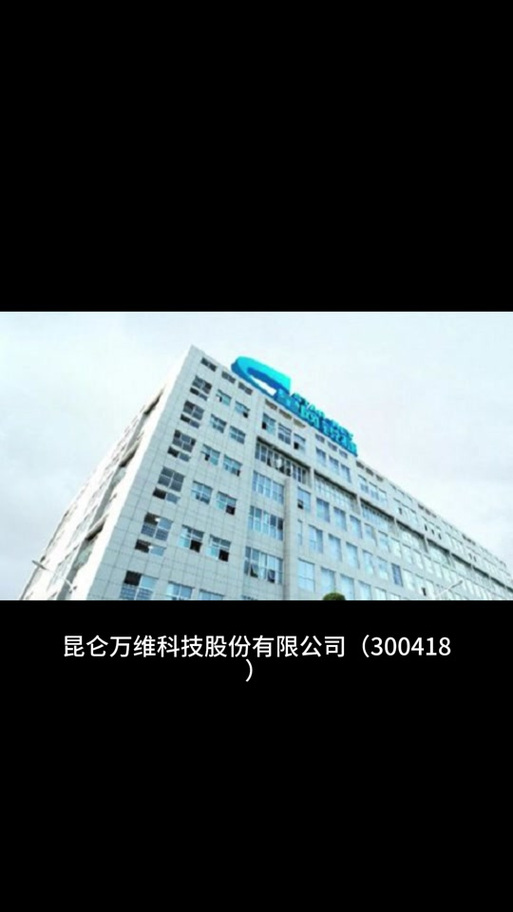 【北京未来算力云科技有限公司介绍/北京未来云存储服务】-第1张图片