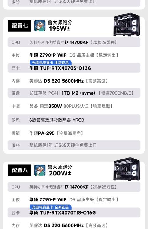 gpu服务器功率大概多大，gpu服务器配置和报价-第7张图片