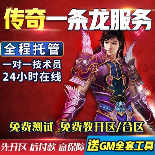 裸金属服务器安装教程/裸金属架构虚拟系统有哪些-第5张图片