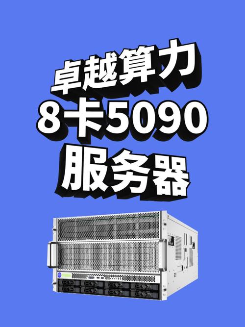 8卡服务器gpu,8卡服务器gpu全部打开mp3的注意事项-第4张图片 8卡服务器gpu,8卡服务器gpu全部打开mp3的注意事项-第4张图片