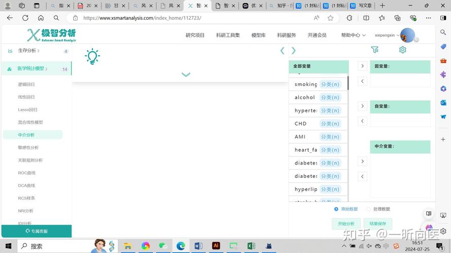 极智算租用算力/极智软件技术有限公司-第3张图片
