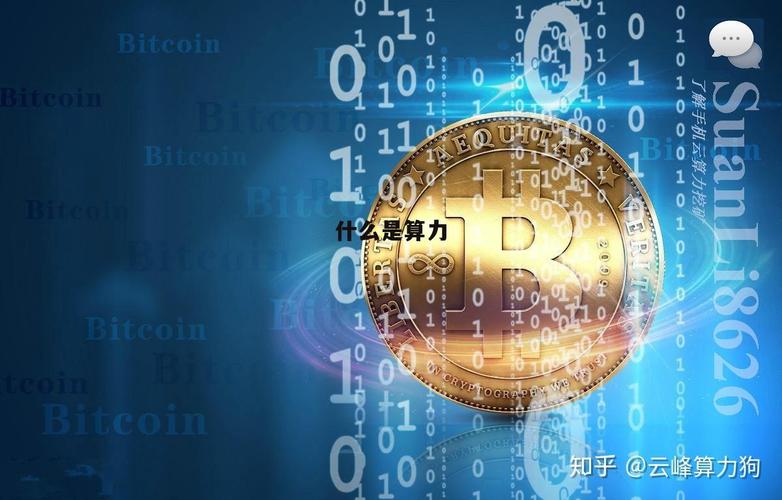 【算力m和g/算力m和t】-第2张图片