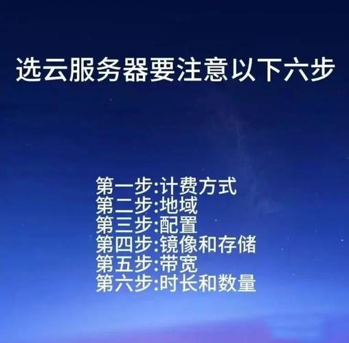 裸金属服务器公网配置，美国裸金属服务器-第6张图片