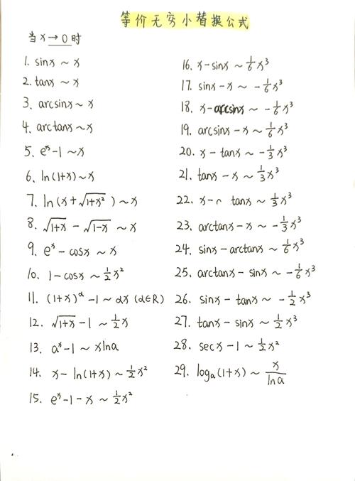 算力e和p代表什么意思-算力p是什么意思-第8张图片