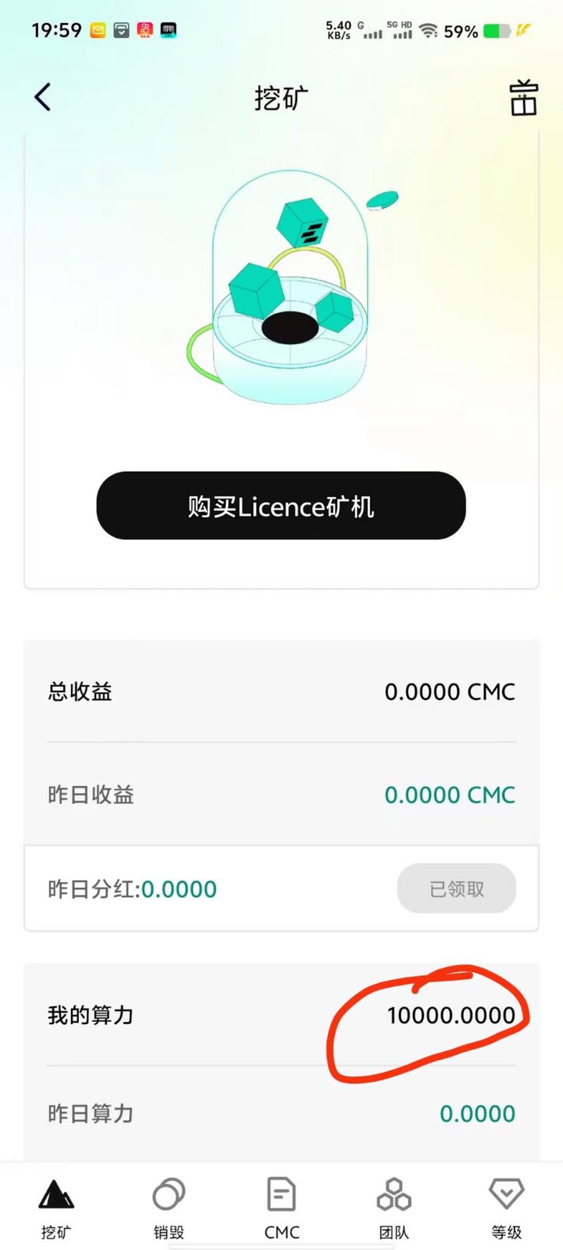 关于“算力租赁挖矿软件排名”你可能想知道-第3张图片