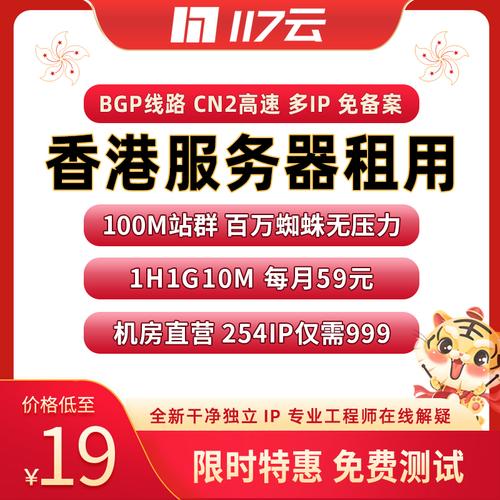 【小鸟云裸金属服务器内测/小鸟云服务器托管】-第5张图片