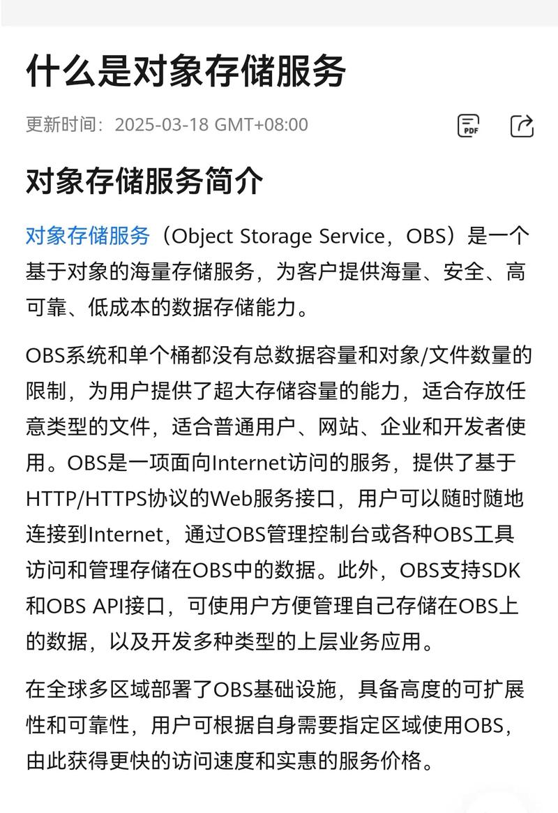 【裸金属服务器网关原理/裸金属架构的虚拟化技术】-第2张图片