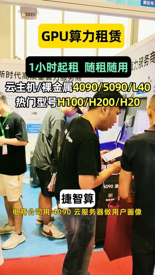 【个人计算机算力出租/算力机器配置】-第5张图片