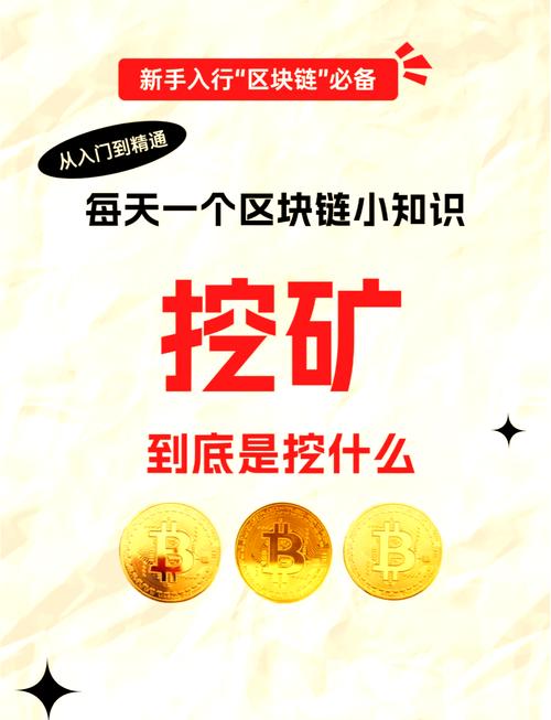 【btc全网算力查询/btc全网算力统计】-第3张图片