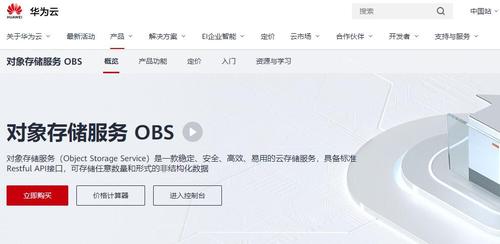 裸金属服务器日志-裸金属服务器和物理机的区别-第1张图片