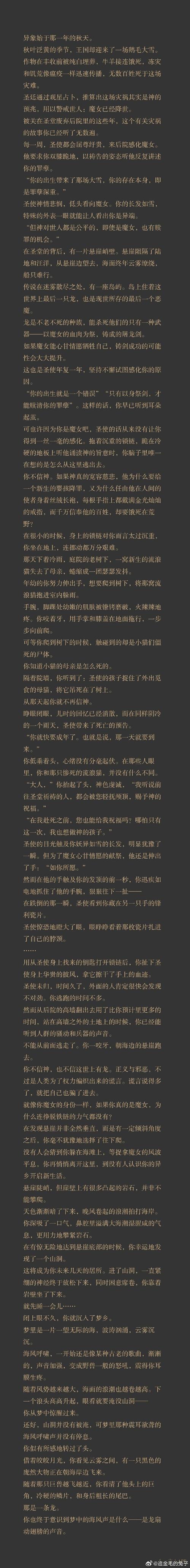 裸金属服务器国内市场-裸金属服务器和物理机的区别-第9张图片