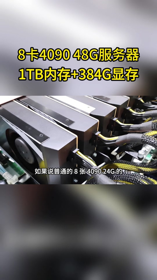 【云gpu怎么用/云计算gpu服务器怎么搭建】-第6张图片