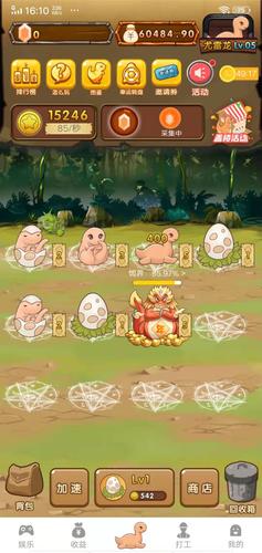 提供算力赚钱的软件-提供算力赚钱的软件叫什么-第6张图片