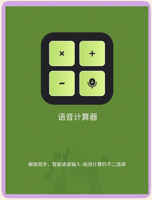 提供算力赚钱的软件-提供算力赚钱的软件叫什么-第7张图片