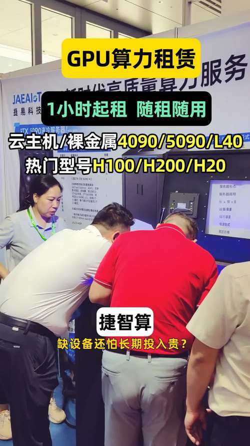 【云算力租赁挖矿/云算力挖矿模式制度】-第3张图片