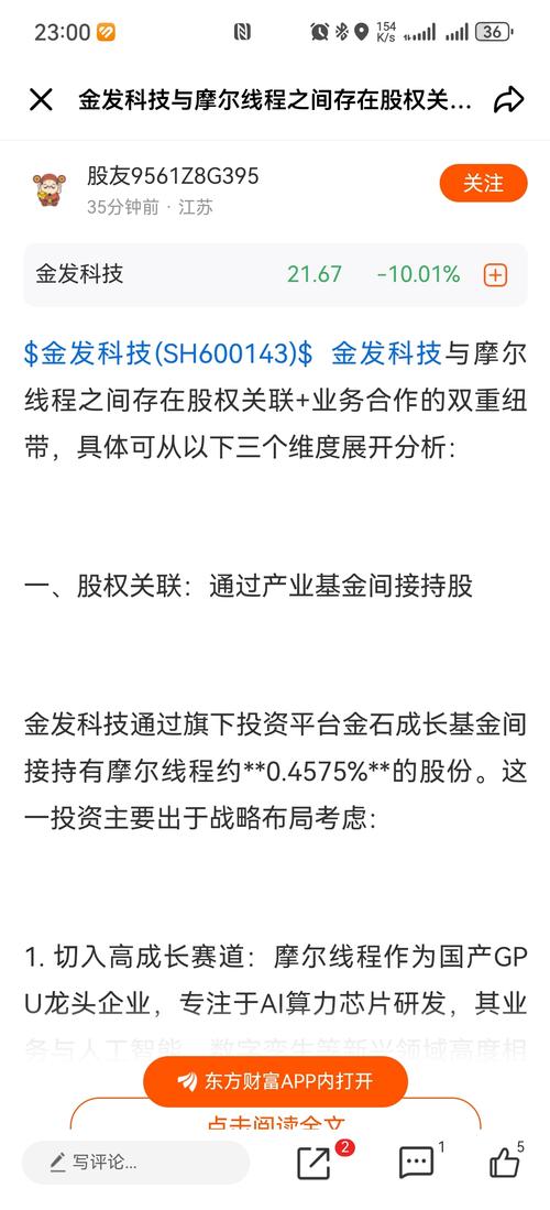 gpu服务器配置和报价有关系吗知乎，gpu服务器哪个品牌好-第5张图片