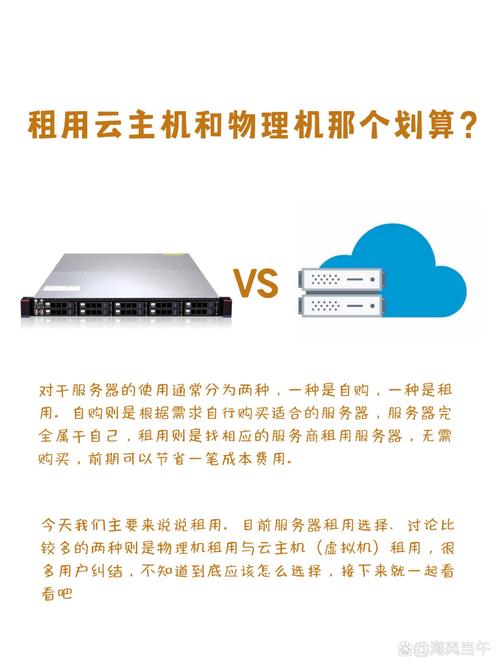 裸金属服务器嵌套虚拟化/裸金属服务器和云服务器的区别-第4张图片