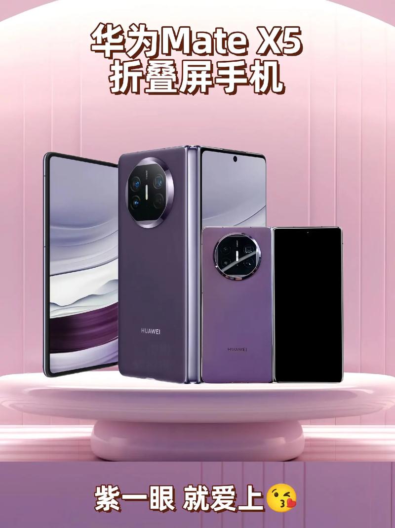 华为手机裸金属服务器/华为手机裸金属服务器怎么设置-第2张图片