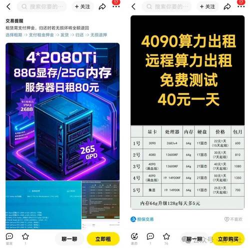 【gpu服务器算力/gpu cpu算力】-第6张图片