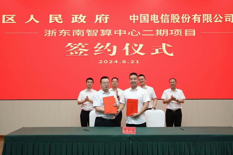 关于“深圳算力快车技术服务有限公司”你可能想知道-第5张图片