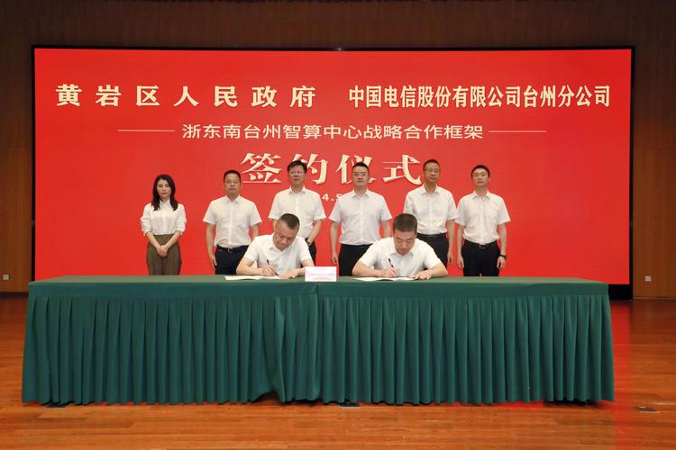 关于“深圳算力快车技术服务有限公司”你可能想知道-第7张图片