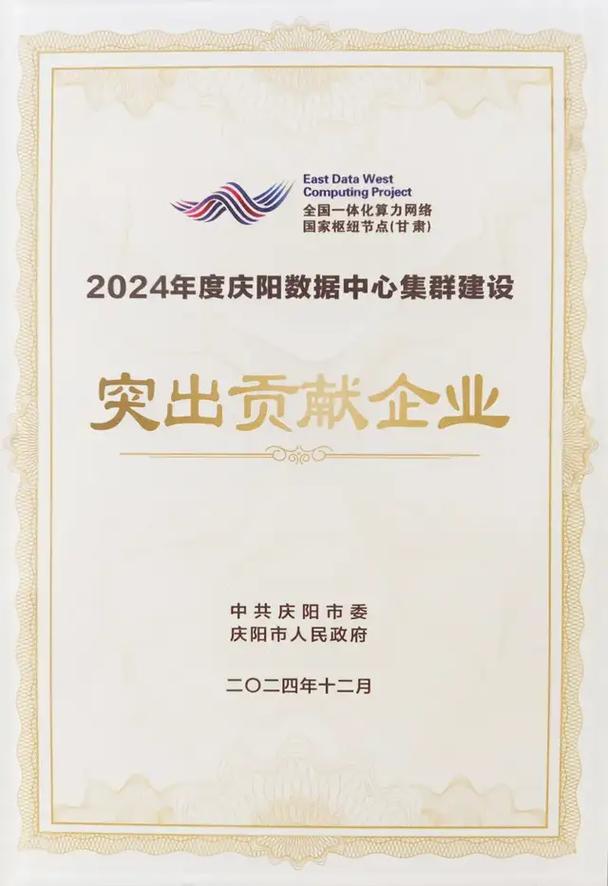 算力工厂，算力工厂投资-第6张图片