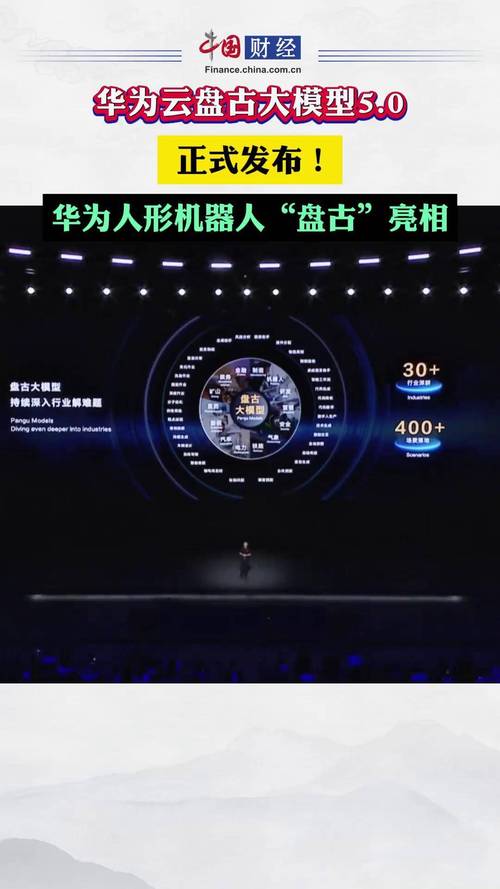 关于“华为鲲鹏裸金属服务器”你可能想知道-第3张图片