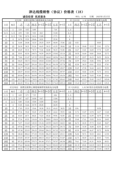 【算力收益是什么/2021算力收益】-第2张图片