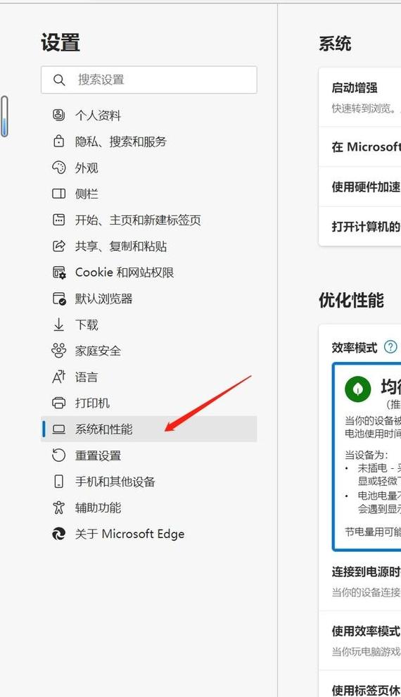 【高性能gpu怎么设置/gpu性能怎么调】-第2张图片