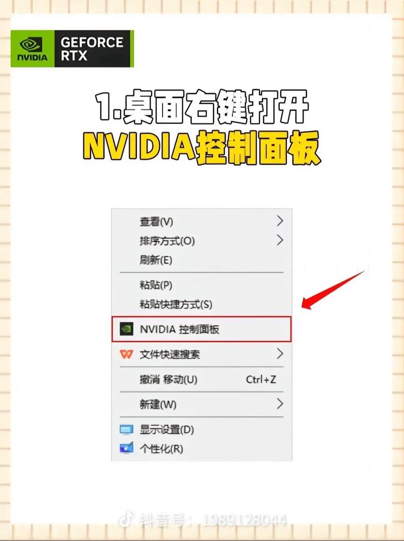 【高性能gpu怎么设置/gpu性能怎么调】-第3张图片
