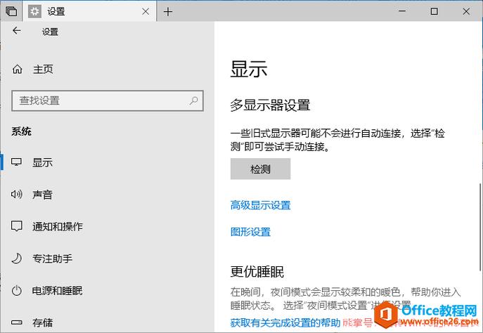 【高性能gpu怎么设置/gpu性能怎么调】-第7张图片