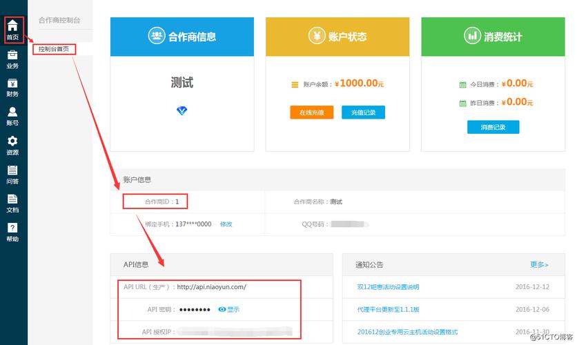 idc服务器怎么升级成裸金属,服务器升级改造方案-第7张图片 idc服务器怎么升级成裸金属,服务器升级改造方案-第7张图片